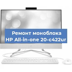 Замена экрана, дисплея на моноблоке HP All-in-one 20-c422ur в Краснодаре
